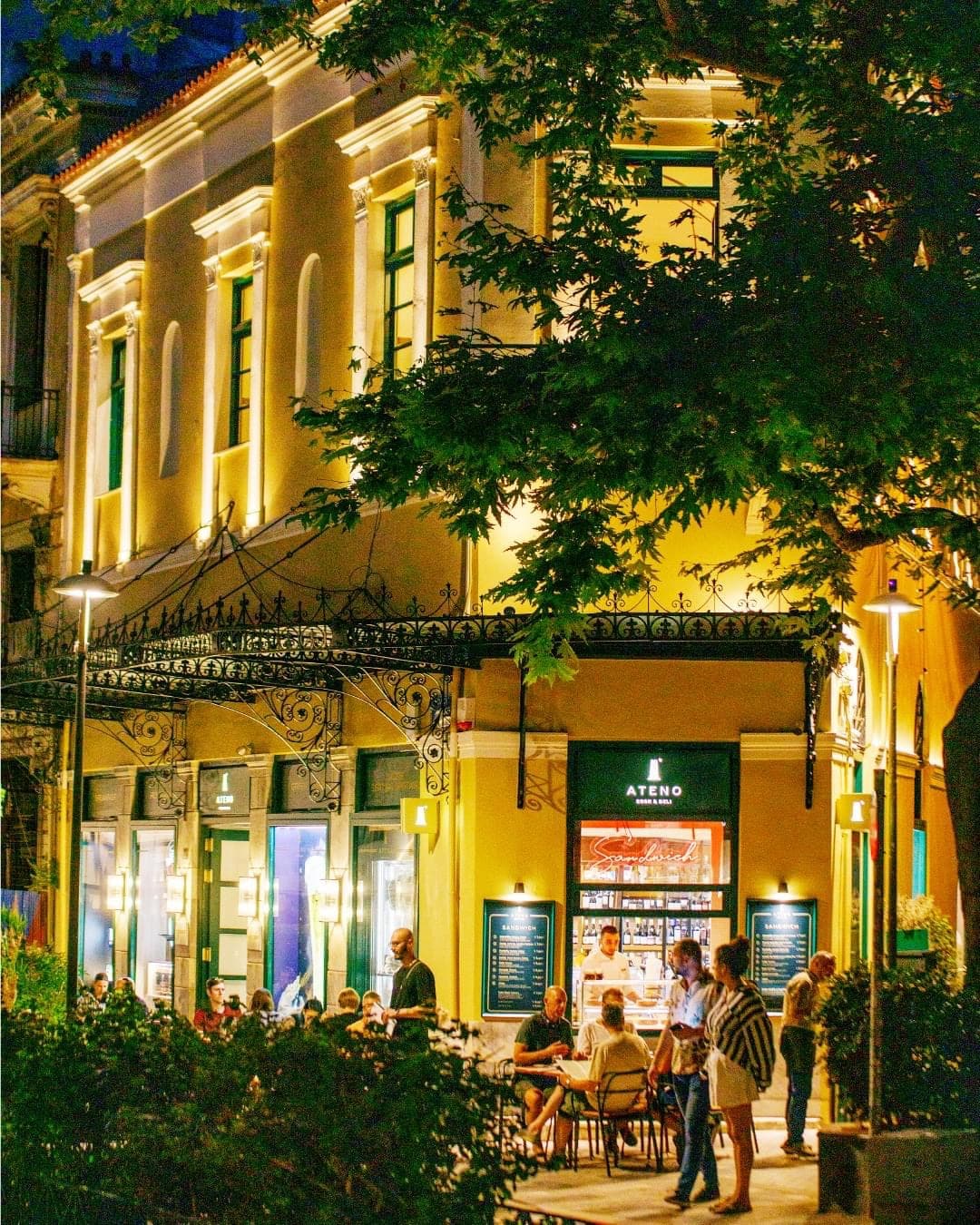 Ateno Athens — εικόνα 3