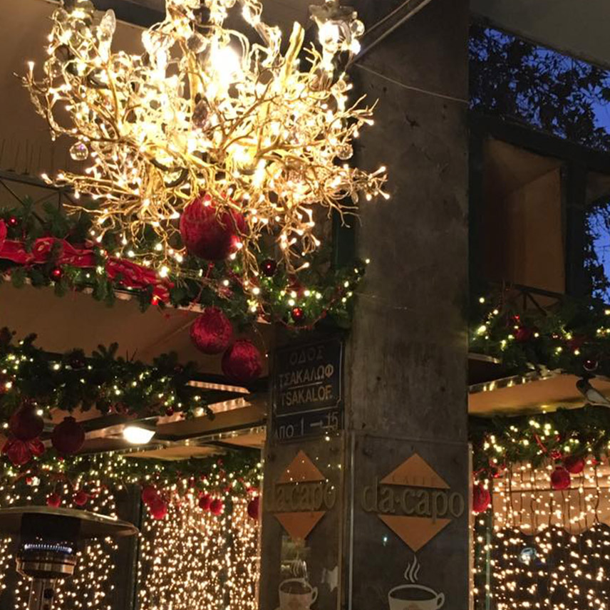 Cafe Da Capo Κολωνάκι, Αθήνα JC Development